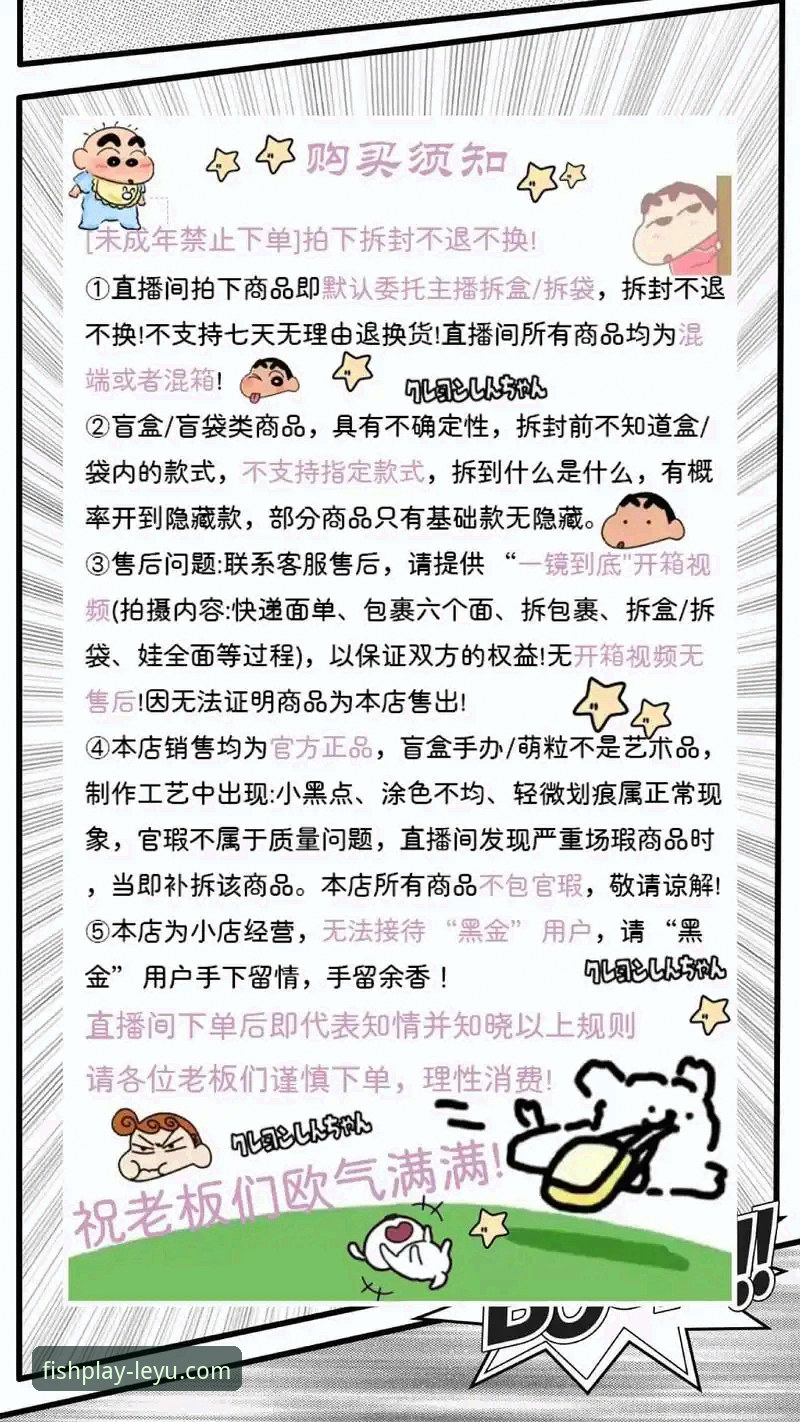 乐鱼体育平台直播服务详解