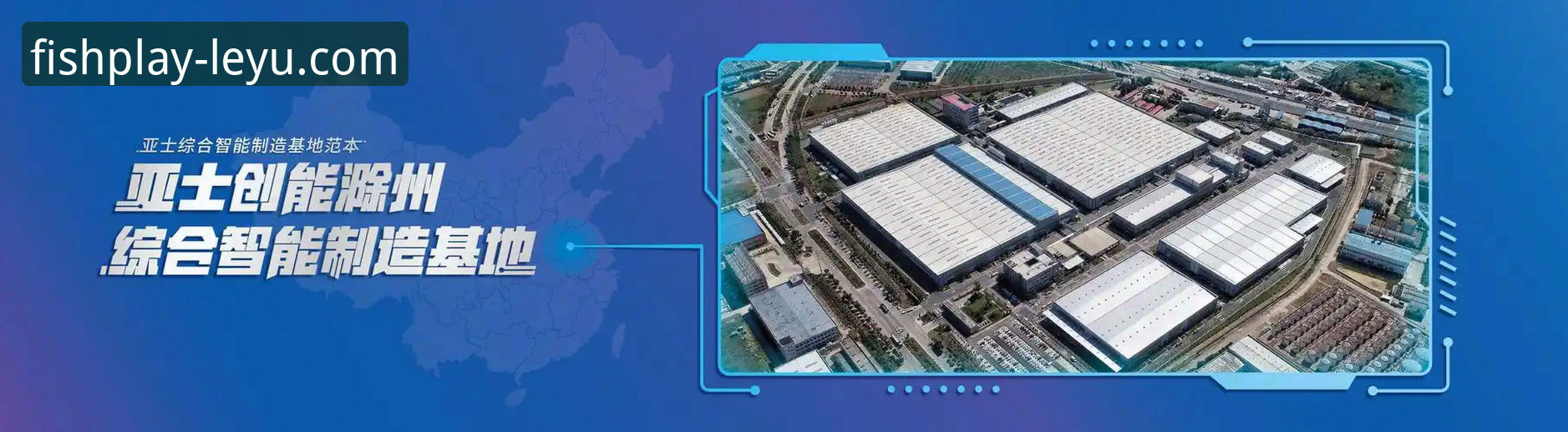 乐鱼体育平台官方应用下载与使用全教程