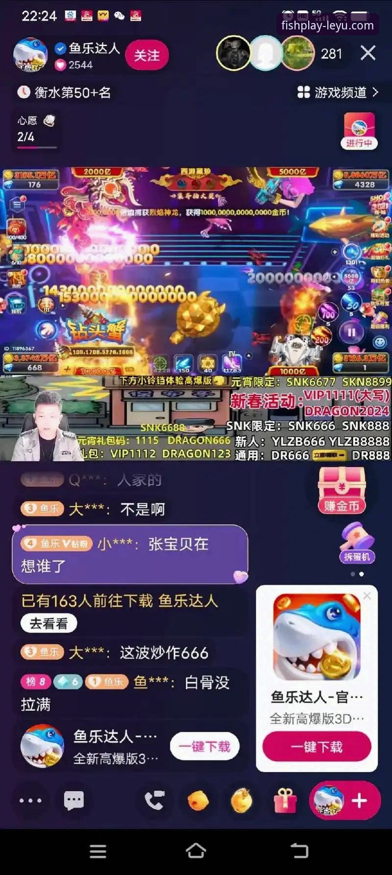 乐鱼官网登录与第三方入口：哪个是通往高清体育直播的更优路径？