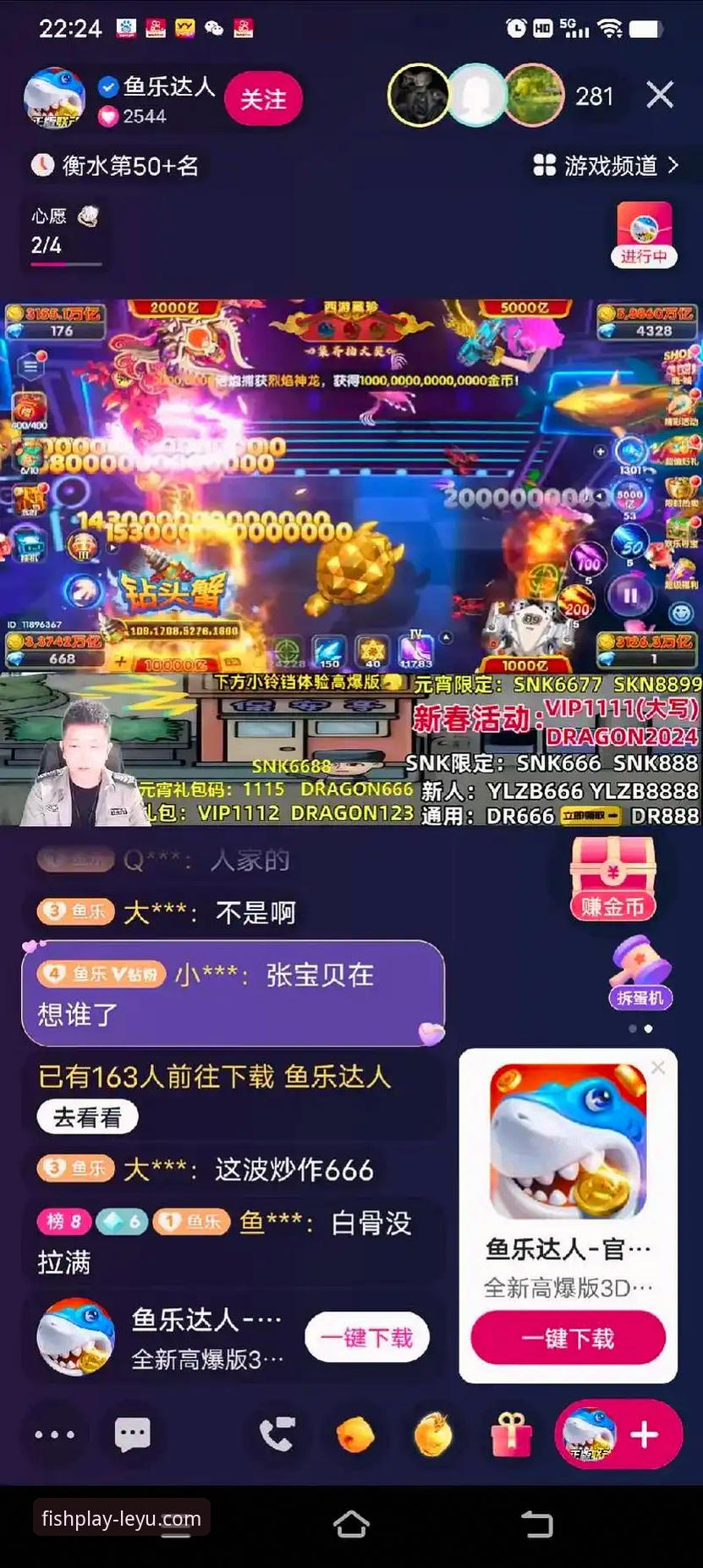 乐鱼官网安卓版下载与使用全指南：从安装到畅享体育直播