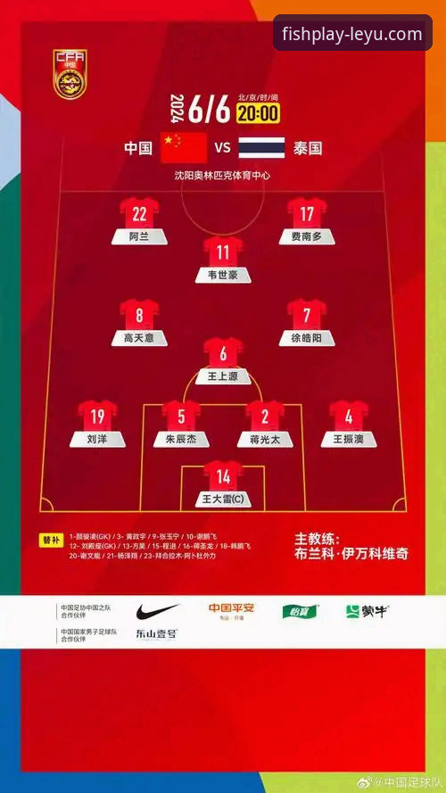 乐鱼体育平台高清流畅直播体验与订阅管理全教程