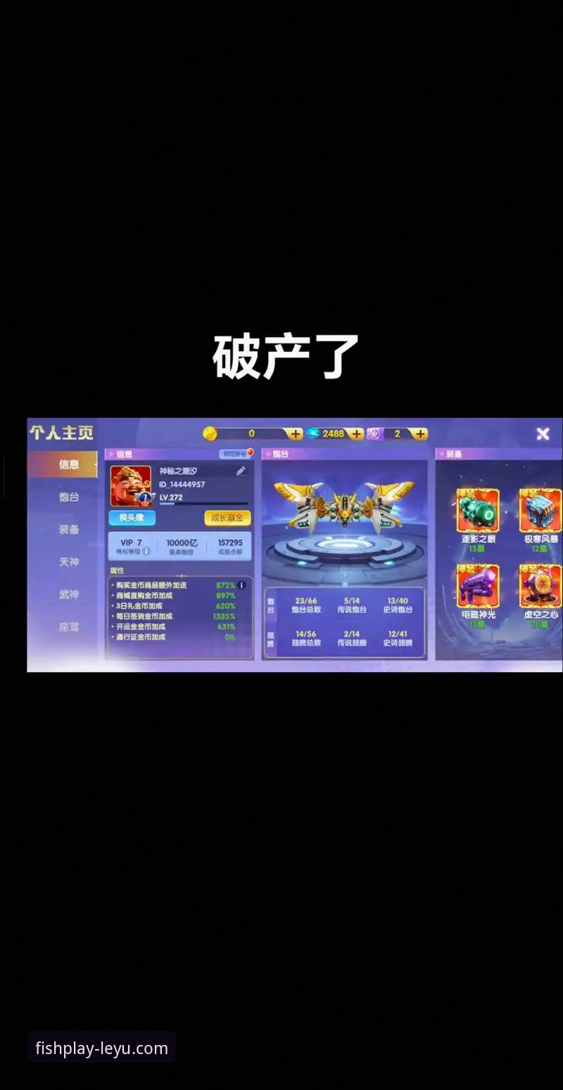 资深体育迷的深度剖析：乐鱼官网APPiOS版使用心得与平台体验全解