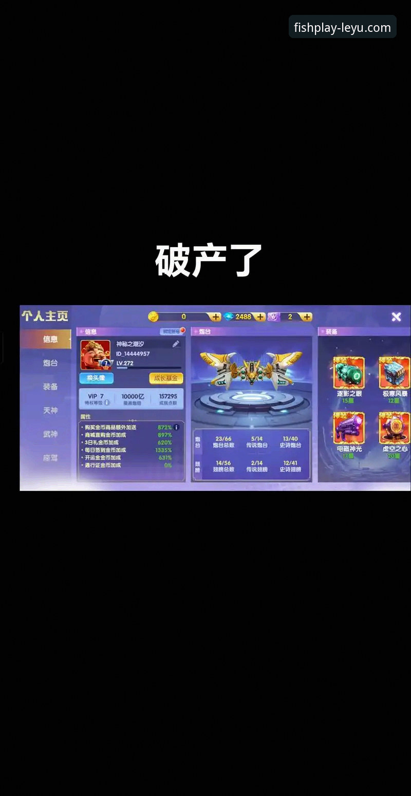 资深体育迷的乐鱼官网使用心得：从下载到流畅观赛的完整指南